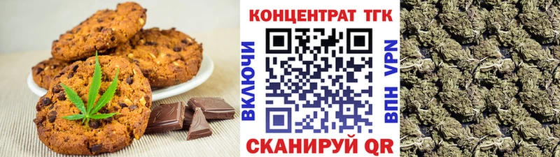 гидра рабочий сайт  купить наркотики сайты  Шиханы  Cannafood марихуана 