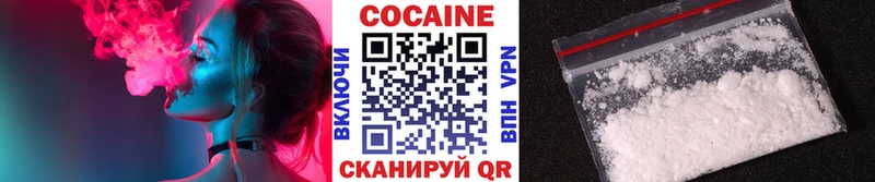 COCAIN 97%  цена наркотик  Шиханы 