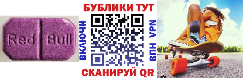 даркнет сайт  Шиханы  Экстази Cube 