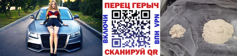 ГЕРОИН VHQ  мега маркетплейс  Шиханы 