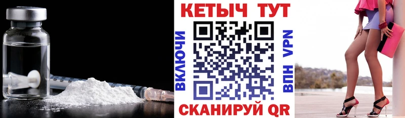 где продают наркотики  Шиханы  blacksprut сайт  Кетамин VHQ 