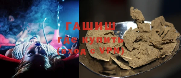 соль ск Абаза