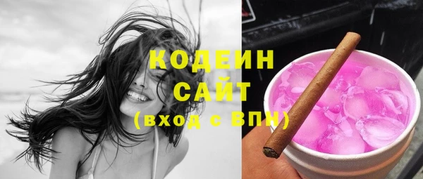 гидра Абдулино