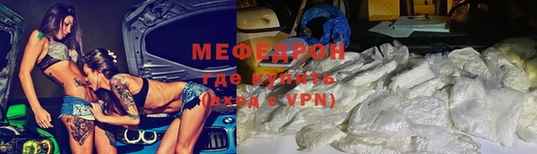 гидра Абдулино