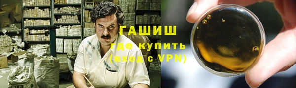 гидра Абдулино