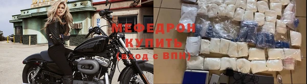 соль ск Абаза