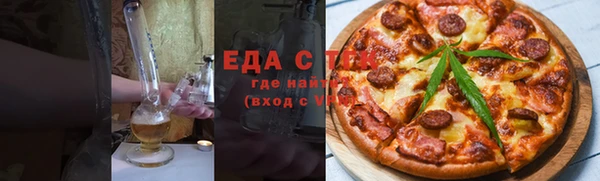 гидра Абдулино