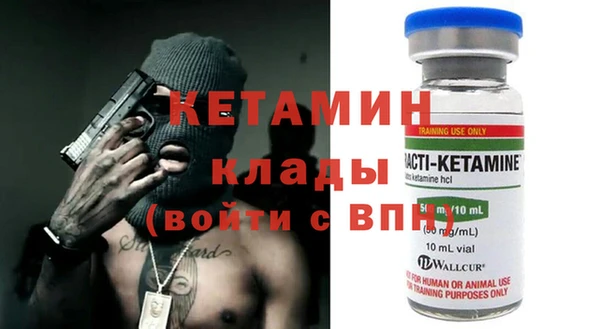 соль ск Абаза