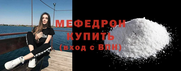 соль ск Абаза