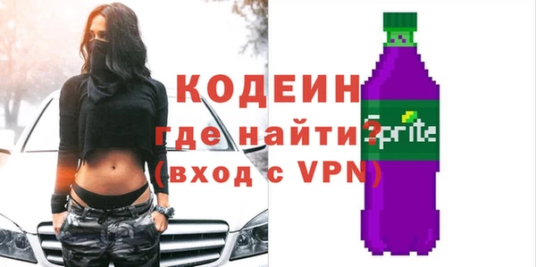 соль ск Абаза