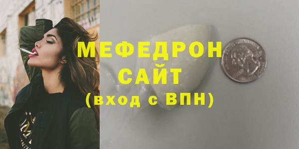 соль ск Абаза