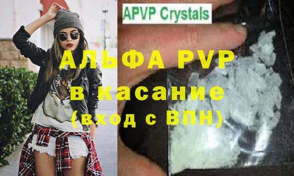 соль ск Абаза