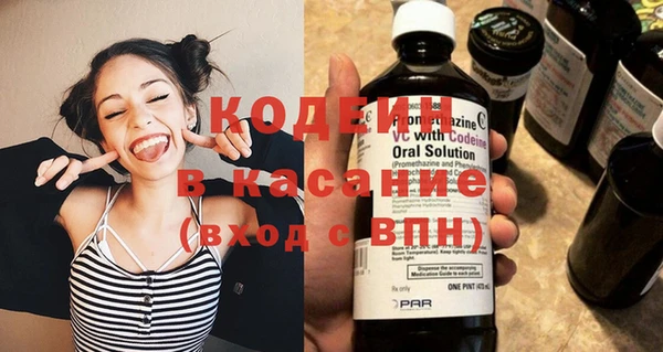 скорость Абинск