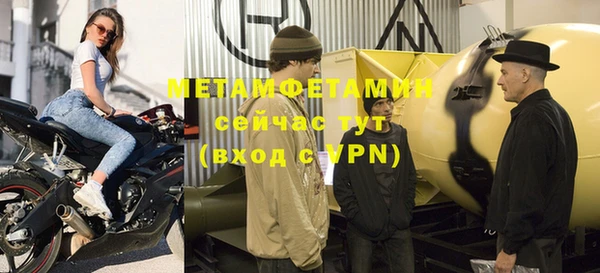 соль ск Абаза