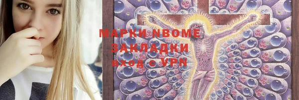 гидра Абдулино