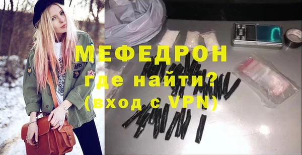 соль ск Абаза