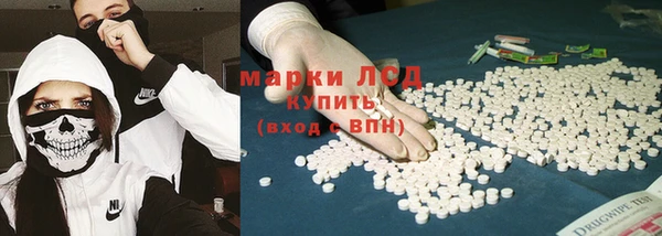 соль ск Абаза