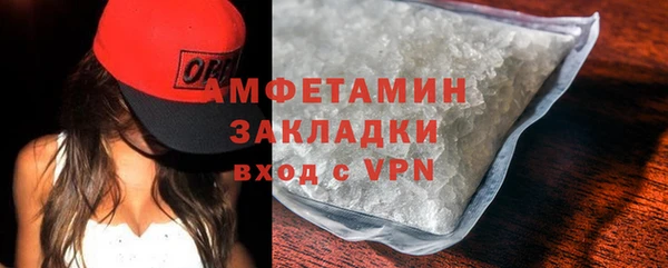 соль ск Абаза