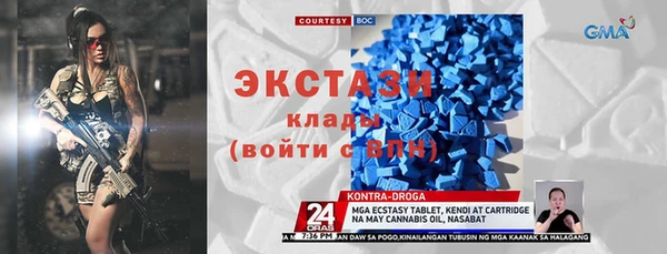 скорость Абинск
