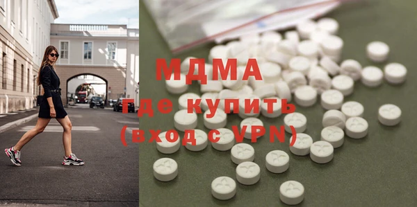 гидра Абдулино