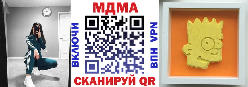 МДМА кристаллы  Шиханы 