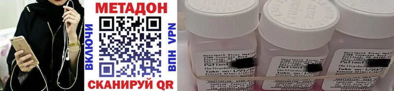 Метадон VHQ  Шиханы 