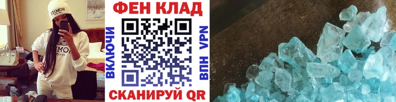 купить закладку  Шиханы  Метамфетамин Methamphetamine 