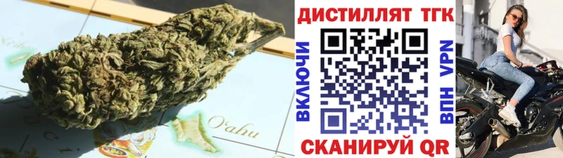 купить  сайты  KRAKEN зеркало  ТГК вейп с тгк  Шиханы 
