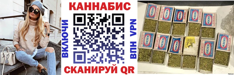 Каннабис гибрид  KRAKEN ссылки  Шиханы 